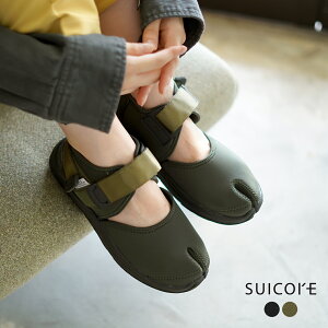 スイコック SUICOKE UNBITA-ab タビ 足袋サンダル シューズ バックストラップ レディース 2022秋冬 OG-286ab 【送料無料】0729