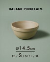 ハサミポーセリン HASAMI PORCELAIN 波佐見焼き 西海陶器 ラウンド ボウル 14.5cm×7.2cm HP048