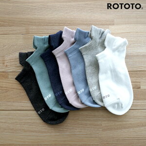 【ポイント10倍】ロトト ROTOTO スニーカー フットカバー ソックス SNEAKER FOOT COVER "ORGANIC COTTON" オーガニックコットン クルーソックス 靴下 レディース メンズ 2022春夏 R1355 【メール便可】0217