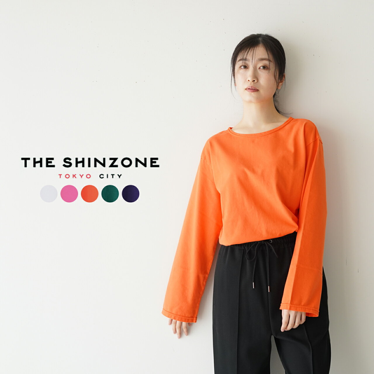 シンゾーン THE SHINZONE カラー ロングスリーブ Tシャツ COLOR LONG TEE レディース 2022春夏 22MMSCU01 【送料無料】0331