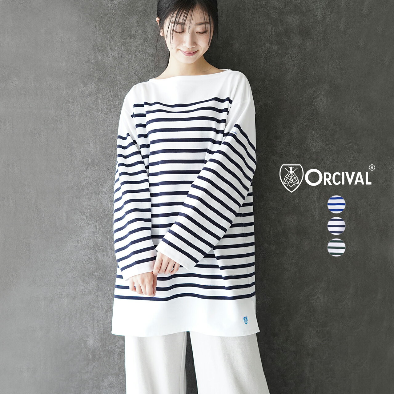 オーシバル オーチバル ORCIVAL オーバーサイズ マリンバスク シャツ ラッセル ボーダー カットソー 長袖 ボートネック レディース 2022春夏 6101C【送料無料】のサムネイル