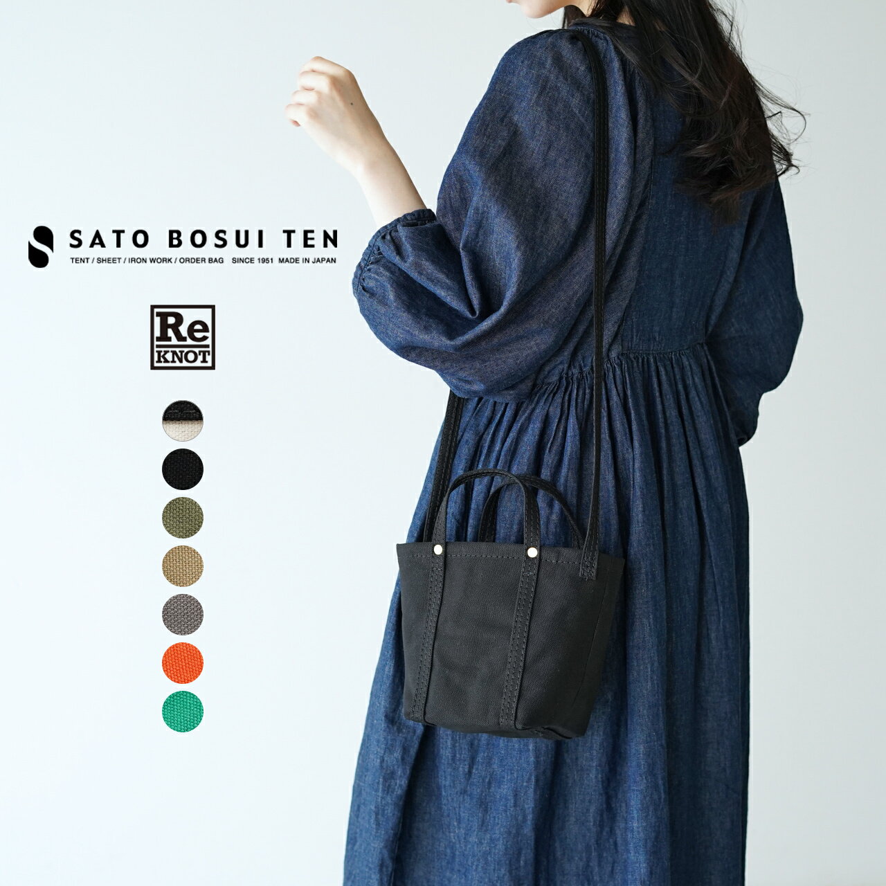 【ポイント10倍】佐藤防水店 ReKNOT 2way キャンバス トートバッグ プチ CANVAS TOTE PETIT レディース メンズ RKSTB-003 佐藤防水店 リノット 【送料無料】