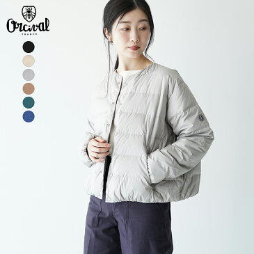 オーシバル オーチバル ORCIVAL インナーダウン ショート ブルゾン INNER DOWN SHORT BLOUSON レディース 2022秋冬 OR-A0222DPL 【送料無料】【予約商品】0531