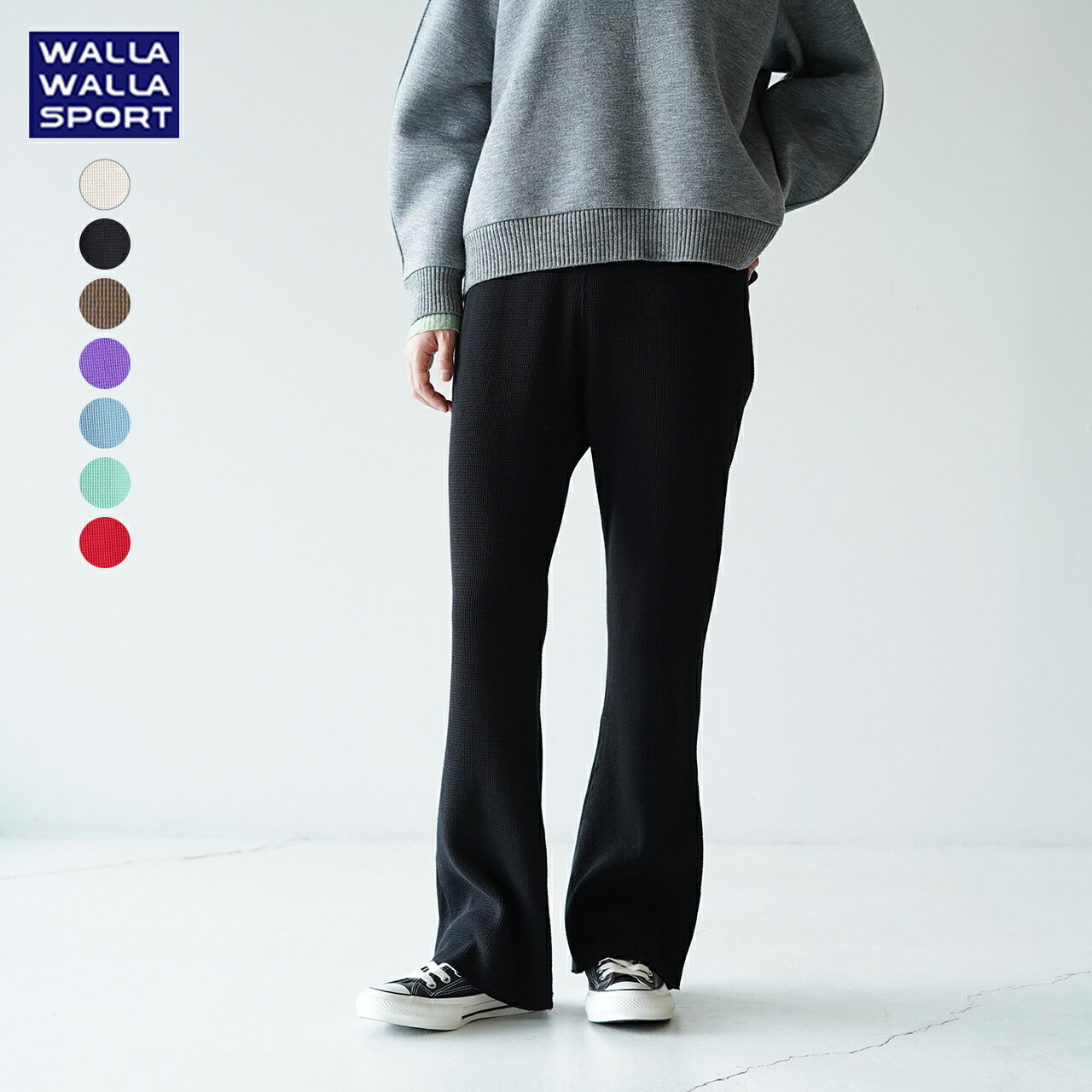 ワラワラスポーツ WALLA WALLA SPORT サーマル フレア パンツ THERMAL FLARE PANT イージーパンツ レディース 2022秋冬 130025 【送料無料】0611