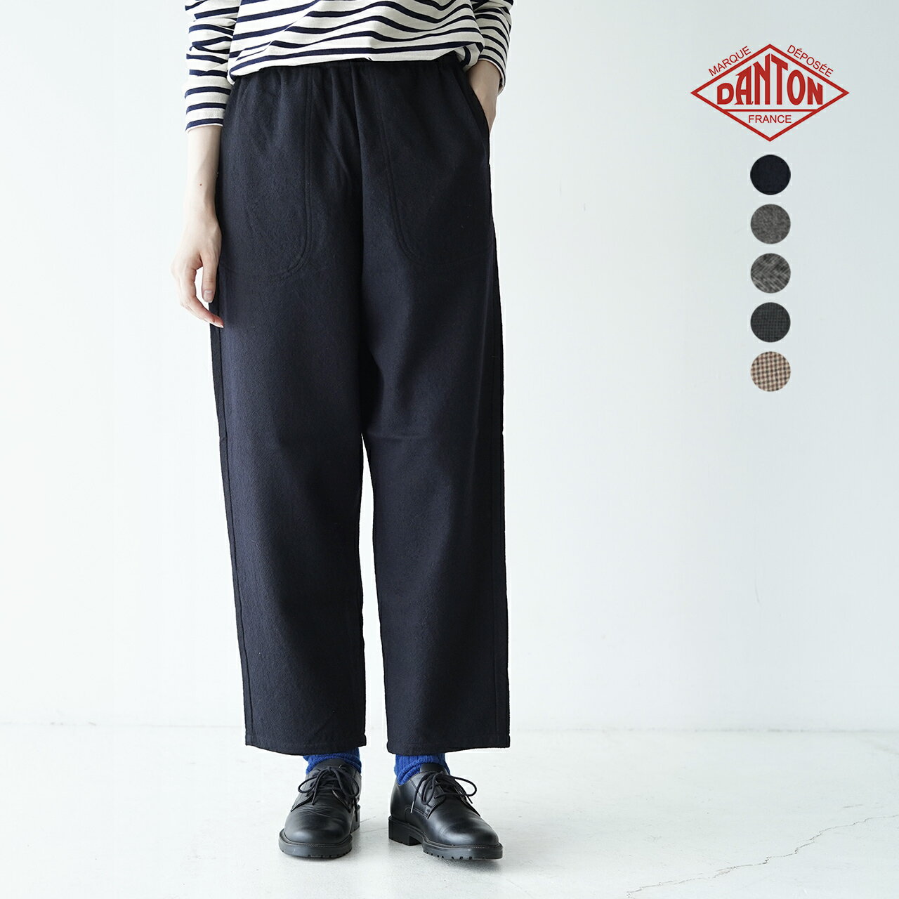 ダントン DANTON イージーパンツ EASY PANTS