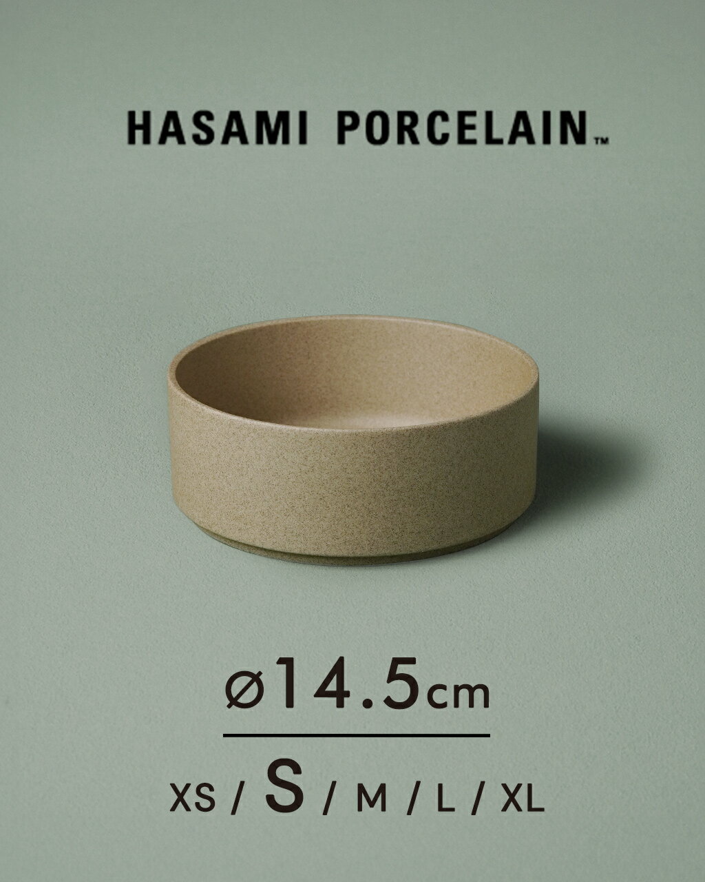 ハサミポーセリン HASAMI PORCELAIN 波佐見焼き 西海陶器 ボウル 皿 ギフト 14.5cm×5.5cm HP008 0825