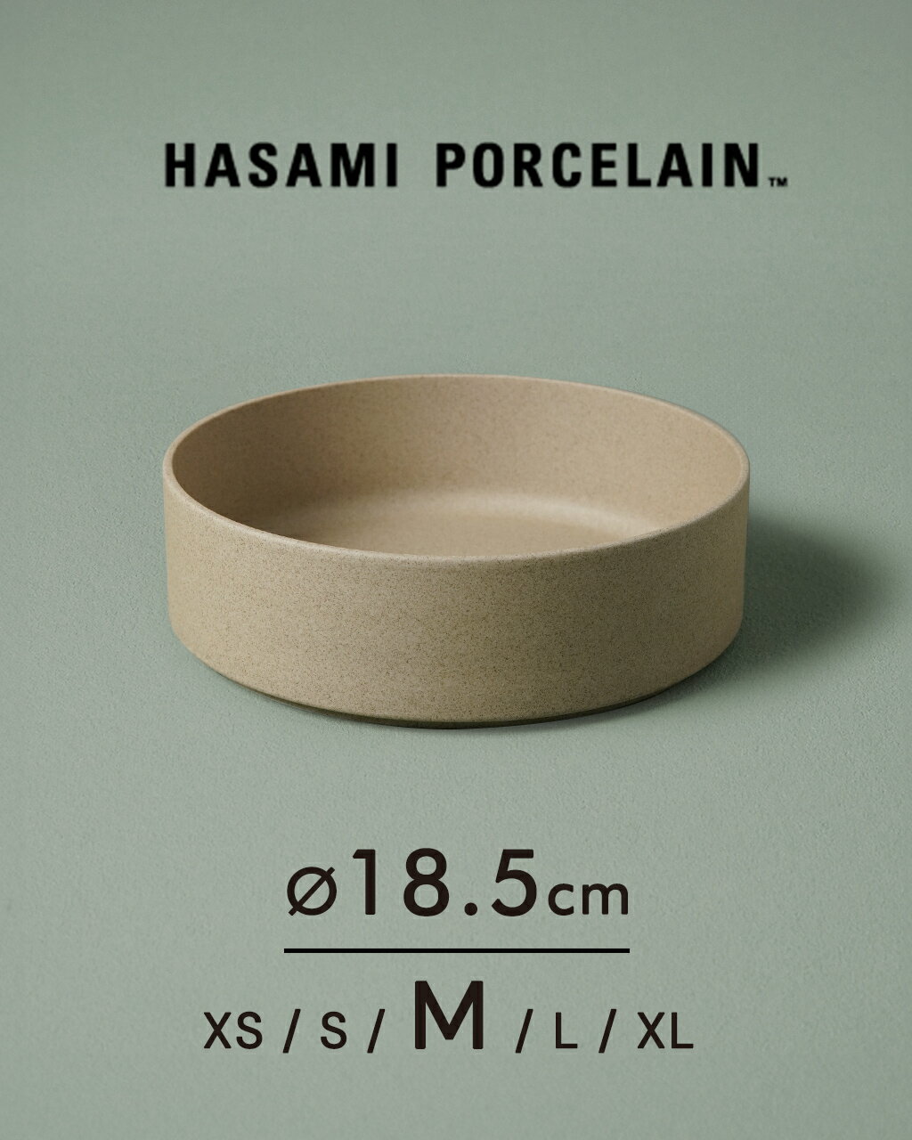 ハサミポーセリン HASAMI PORCELAIN 波佐見焼き 西海陶器 皿 ギフト Bowl 18.5cm×5.5cm HP009 0725のサムネイル