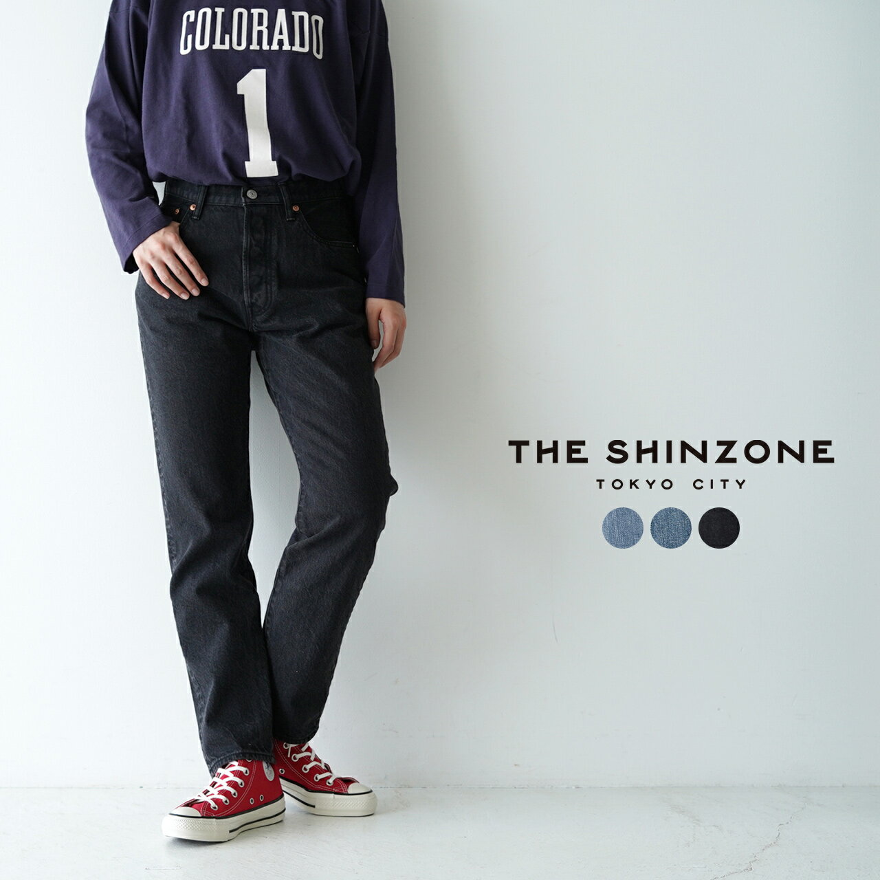 シンゾーン THE SHINZONE ジェネラル ジーンズ GENERAL JEANS 13.5オンス ヘビーウェイト ジーンズ デニム パンツ レディース 18SMSPA65 0627 ps30