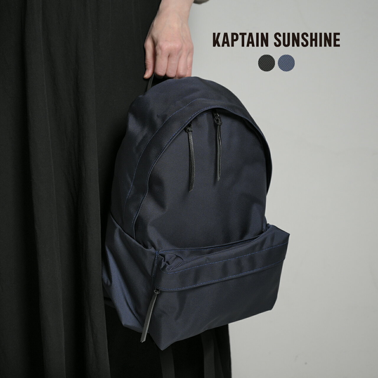 キャプテンサンシャイン KAPTAIN SUNSHINE ユーエスエー パック U.S.A Pack バックパック リュックサック バッグ レディース メンズ KSUP01 