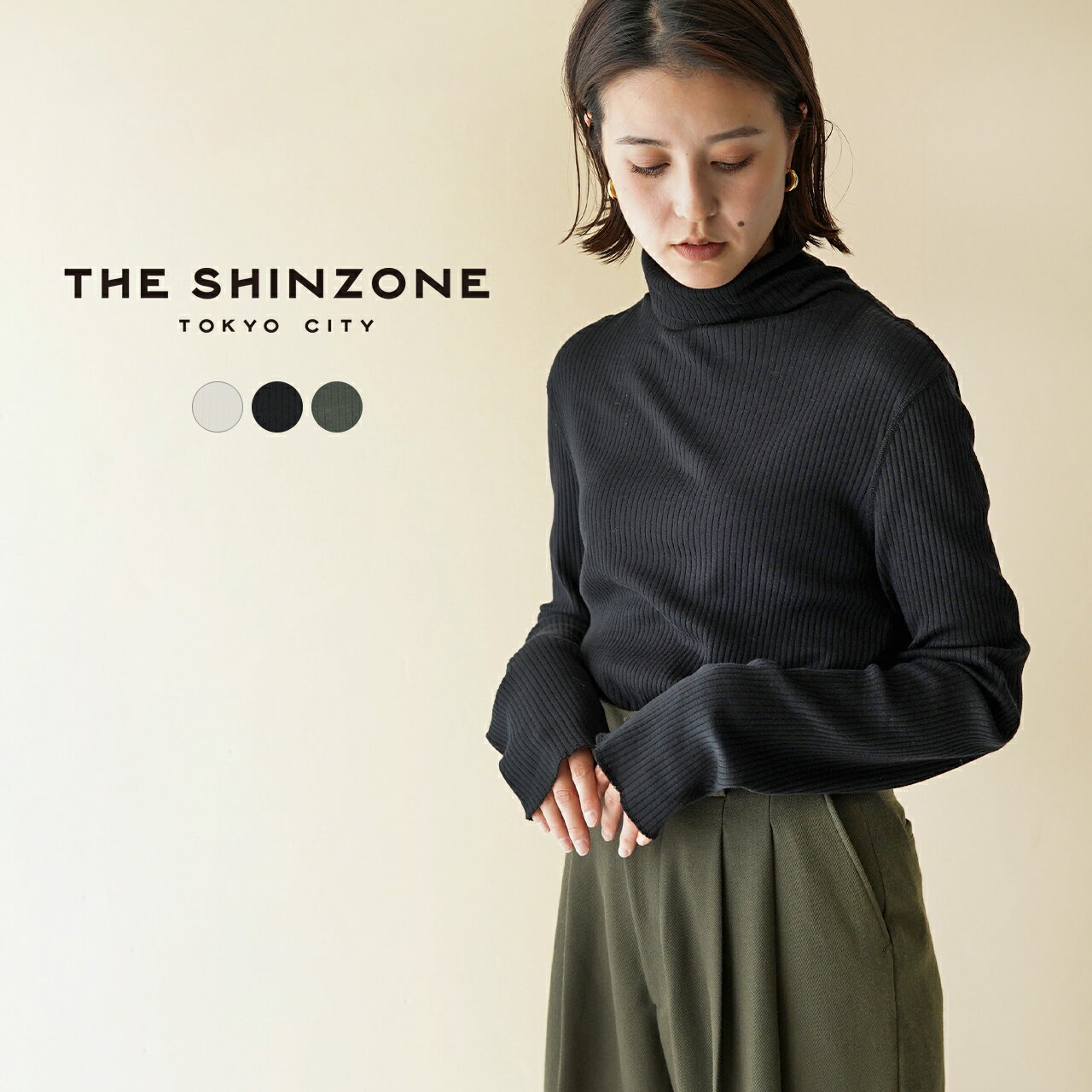 シンゾーン THE SHINZONE ハイネック リブ HIGH NECK RIB タートルネック カットソー Tシャツ ホワイト ブラック カーキ グリーン レディース 19SMSCU05【送料無料】0819 ps30