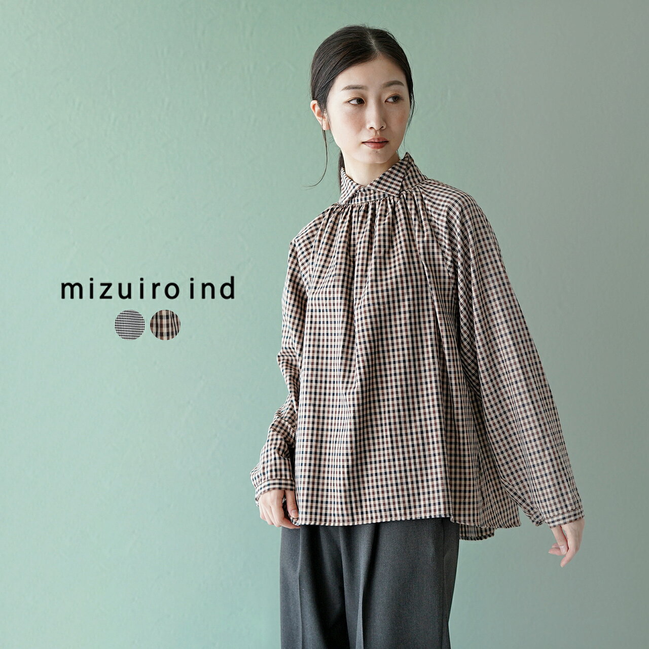ミズイロインド mizuiro ind チェック スタンドカラー ギャザー シャツ check st ...