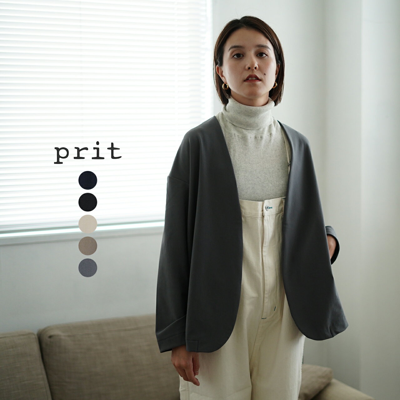 【30,000円以上購入で20%OFFクーポン】プリット prit 【CROUKA別注色】ツイル ストレッチ ジャージ 裏起毛 トッパーカーディガン ノーカラー ボタンレス ベージュ ネイビー ブラック オリーブ グリーン レディース P90432 【送料無料】0930 xp10のサムネイル