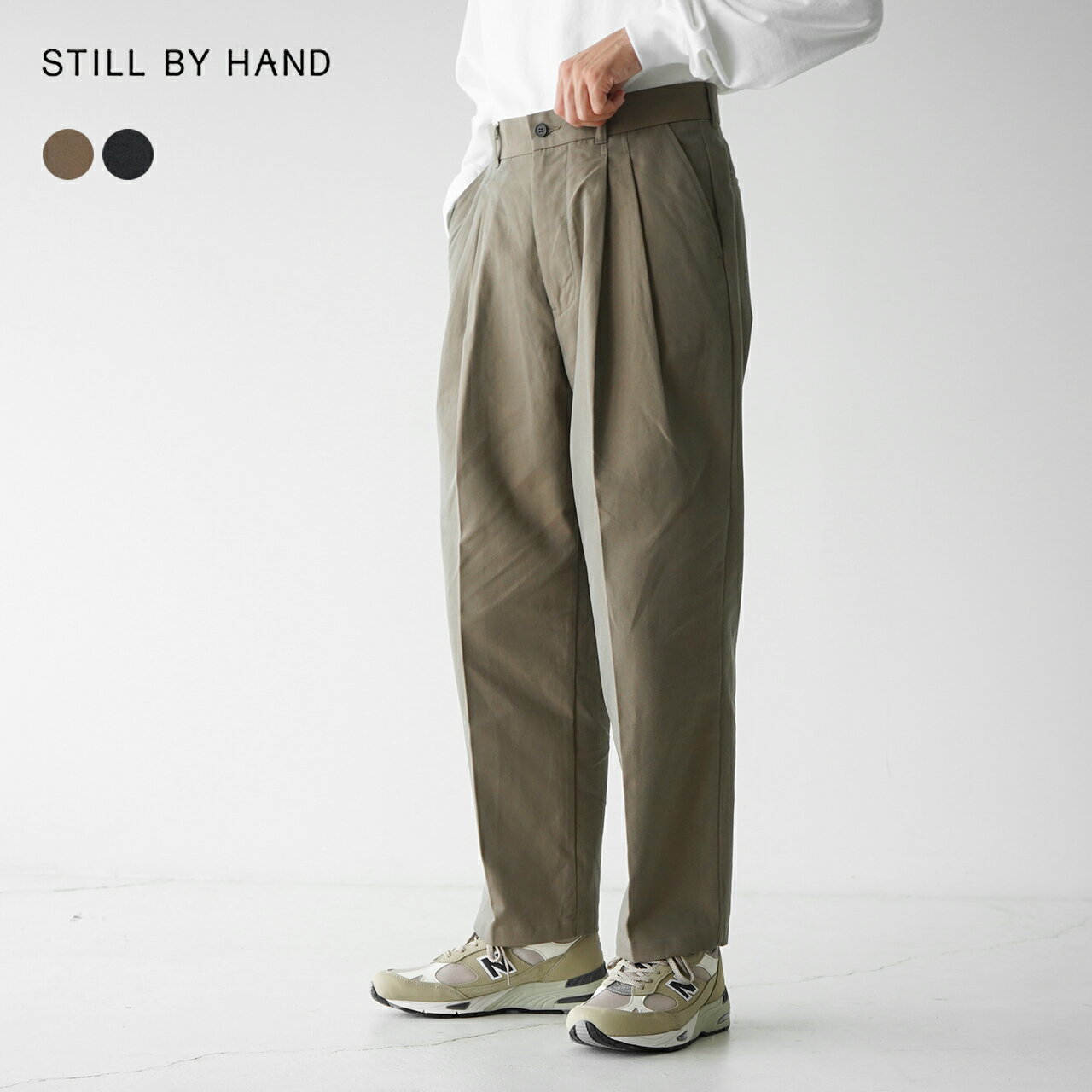 スティルバイハンド STILL BY HAND ディープ タック プレスド パンツ Deep tuc ...