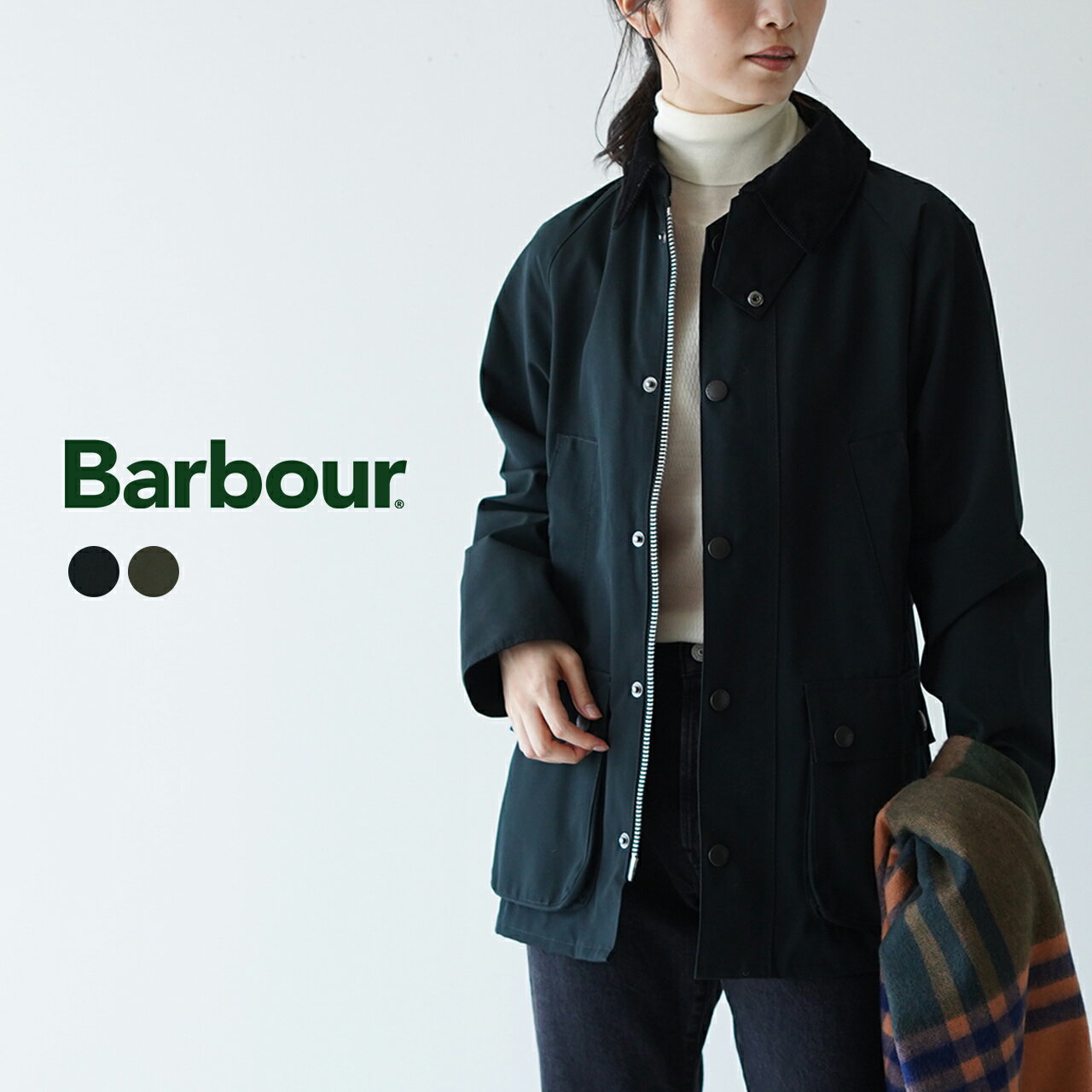 バブアー Barbour SL ビデイル SL 2レイヤー ノンワックス ブルゾン BEDALE SL 2LAYER ノンオイル ジャケット ブラック グリーン 黒 緑 レディース メンズ MCA0784【送料無料】1017