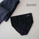 \GW限定!ポイント10倍/ブーディ BOODY 吸水サニタリーショーツ フルブリーフ 普通〜多い日用 レディース 【レビュー企画対象】 gwp10