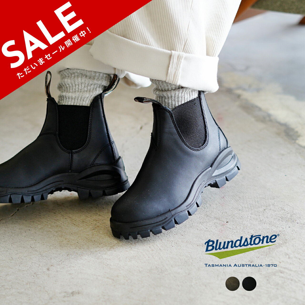 ブランドストーン サイドゴアブーツ メンズ ブランドストーン Blundstone ラグ ブーツ(エラスティック サイディド ブーツ) LUG BOOT(ELASTIC SIDED BOOT) サイドゴアブーツ レディース メンズ BS2239 BS2240【送料無料】1028