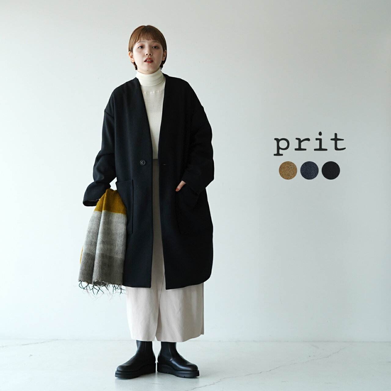 プリット prit ウールツイード ノーカラー コクーン コート ブラウン ネイビー ブラック レデ ...