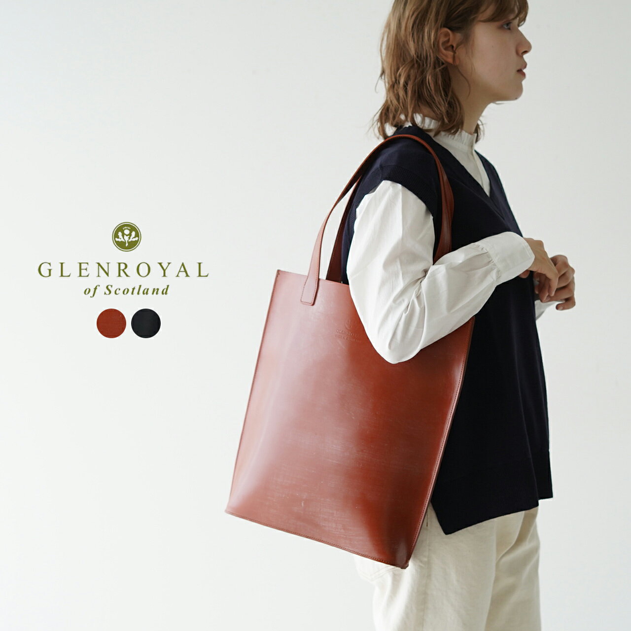 楽天Crouka／クローカグレンロイヤル GLENROYAL トートバッグ トール TOTE BAG TALL ブライドルレザー ブラウン ブラック レディース メンズ 01-5823【送料無料】1026