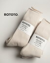 ロトト ROTOTO オーガニック デイリー 3パック クルー ソックス ORGANIC DAILY 3 PACK CREW SOCKS 3足セット ミドル丈 靴下 レディース メンズ R1123 0122