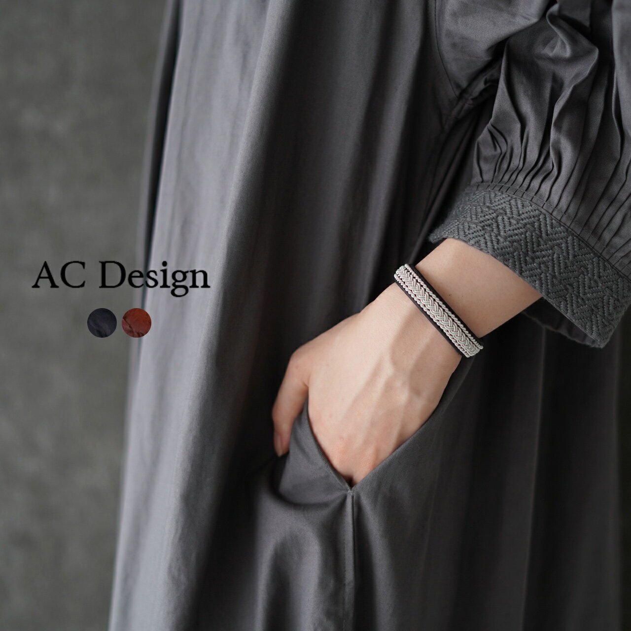 レザーのブレスレット（レディース） エーシーデザイン AC Design ブレスレット Hugin Bracelet アクセサリー レザー ハンドメイド レディース 11511【送料無料】0616 xp10