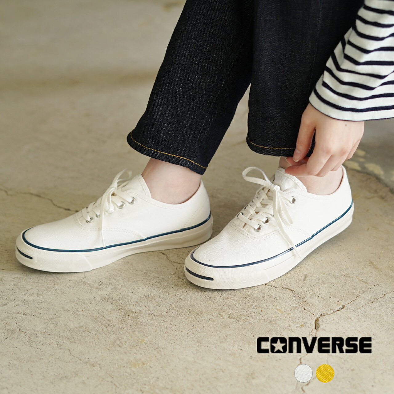 コンバース CONVERSE ジャックパーセル US ウィンドジャマー JACK PURCELL US WINDJAMMER ローカット スニーカー レディース メンズ 1S..