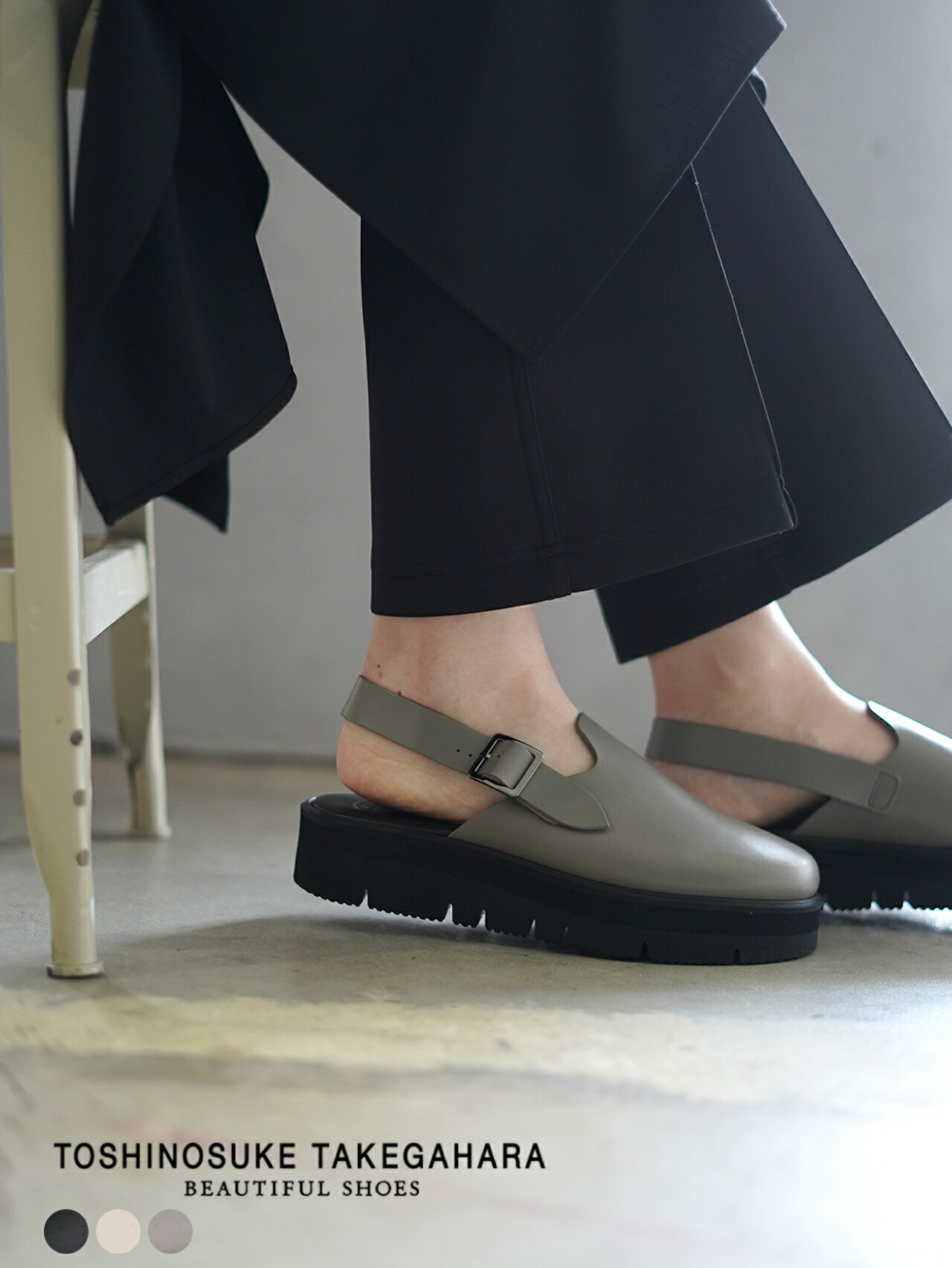BEAUTIFUL SHOE ミュール 純正卸売り digiescola.com.br