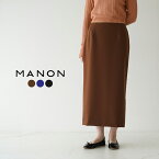 マノン MANON DOUBLE CLOTH TIGHT SKIRT ダブルクロス タイトスカート レディース MNN-SK-053 【送料無料】0224 xp10