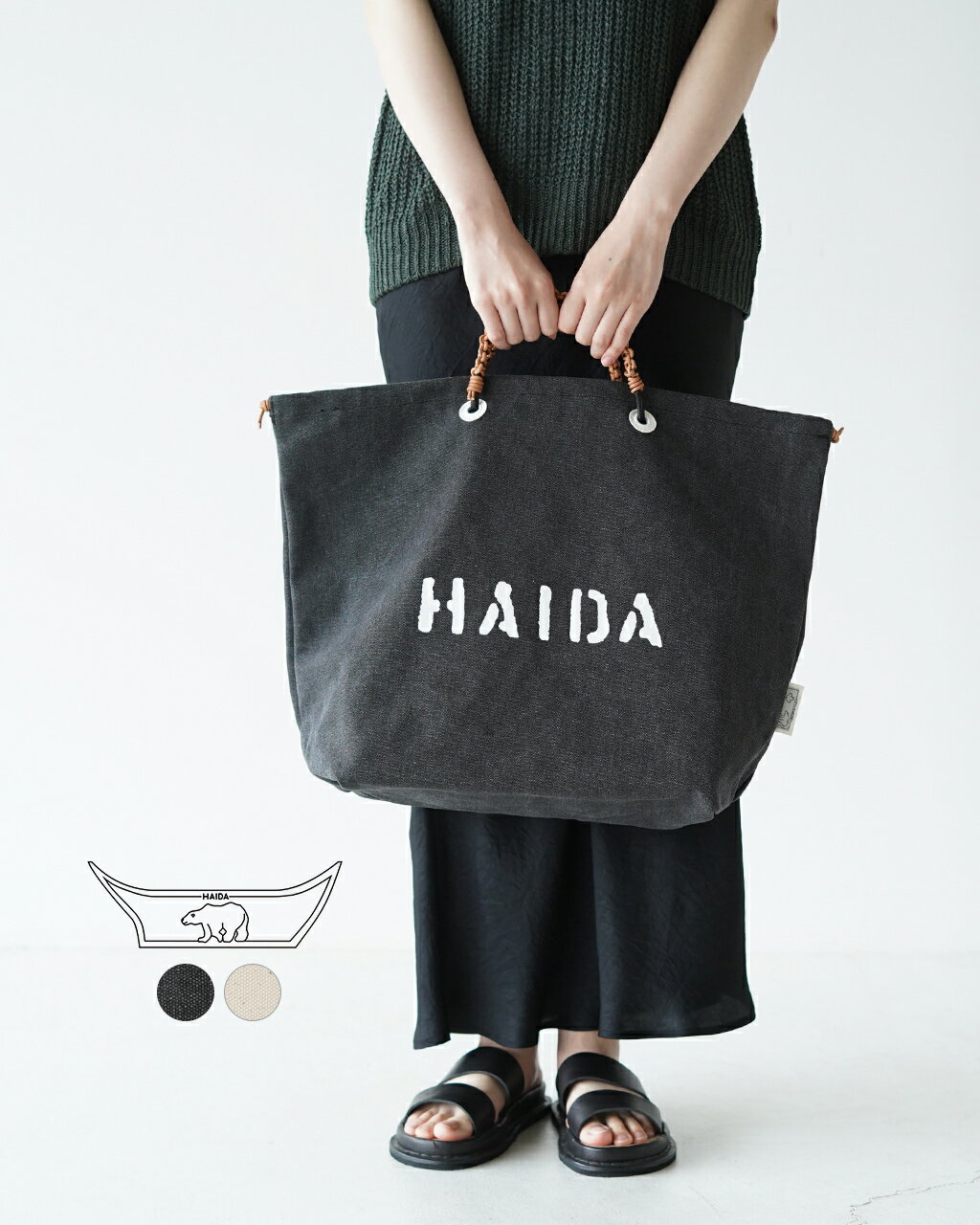 ハイダ HAIDA キャンバス トゥヒル コレクション L CANVAS (TOW HILL) COLLECTION L トートバッグ ユニセックス HAI05-TOW-L【送料無料】