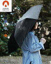 アンベル Amvel 全天候型 晴雨兼用 折りたたみ傘 ベリカル フラット VERYKAL Flat 薄型 軽量 自動開閉傘 レディース メンズ A275006...