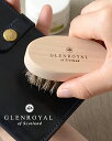 グレンロイヤル GLENROYAL グレンロイヤル ブラシ GRENROYAL BRUSH S M メンテナンス馬毛ブラシ ケアブラシ GRENROYAL BR...