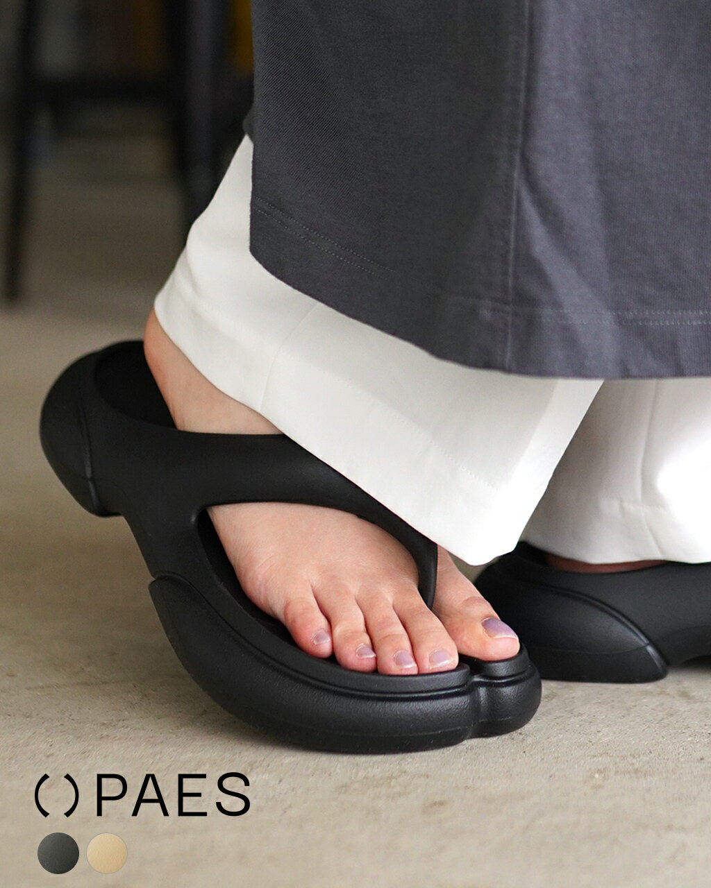 楽天Crouka／クローカペイズ Paes フリップ フロップ ベーシック カラー Flip Flop Basic Color リカバリーサンダル トングサンダル 厚底 プラットフォーム ブラック ノマド ベージュ レディース Flip Flop B0714