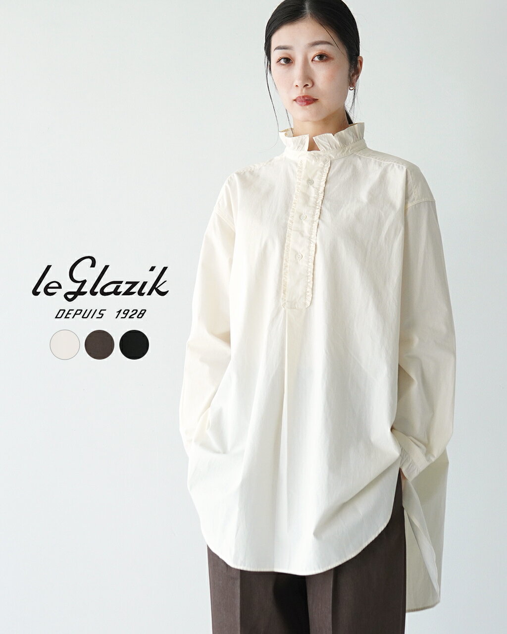 ル グラジック LE GLAZIK フリル ロング シャツ RUFFLE LONG SHIRT ブラウス アイボリー ブラウン ブラック 茶 黒 生成 レディース LG-B0334OTD【送料無料】0912のサムネイル