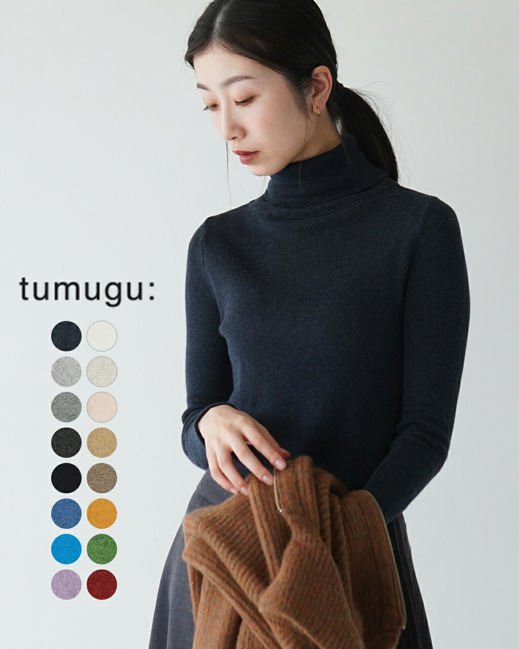 ڴָꡪݥ10ܡۥĥ॰ tumugu åȥ ֥˥å ȥͥå åȥ ۥ磻 ١ ֥饦 ...