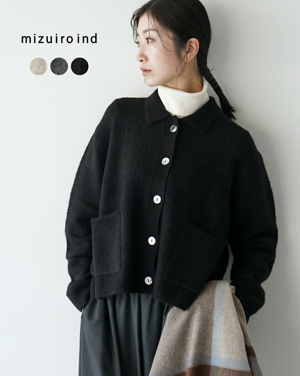 ＼スーパーSALEクーポン10%OFF／ミズイロインド mizuiro ind 襟付きショートカーディガン レディース short C/D with collar レギュラーカラー ニット ブラック グレー ベージュ 4-220077 1120 cpn10 xp10のサムネイル