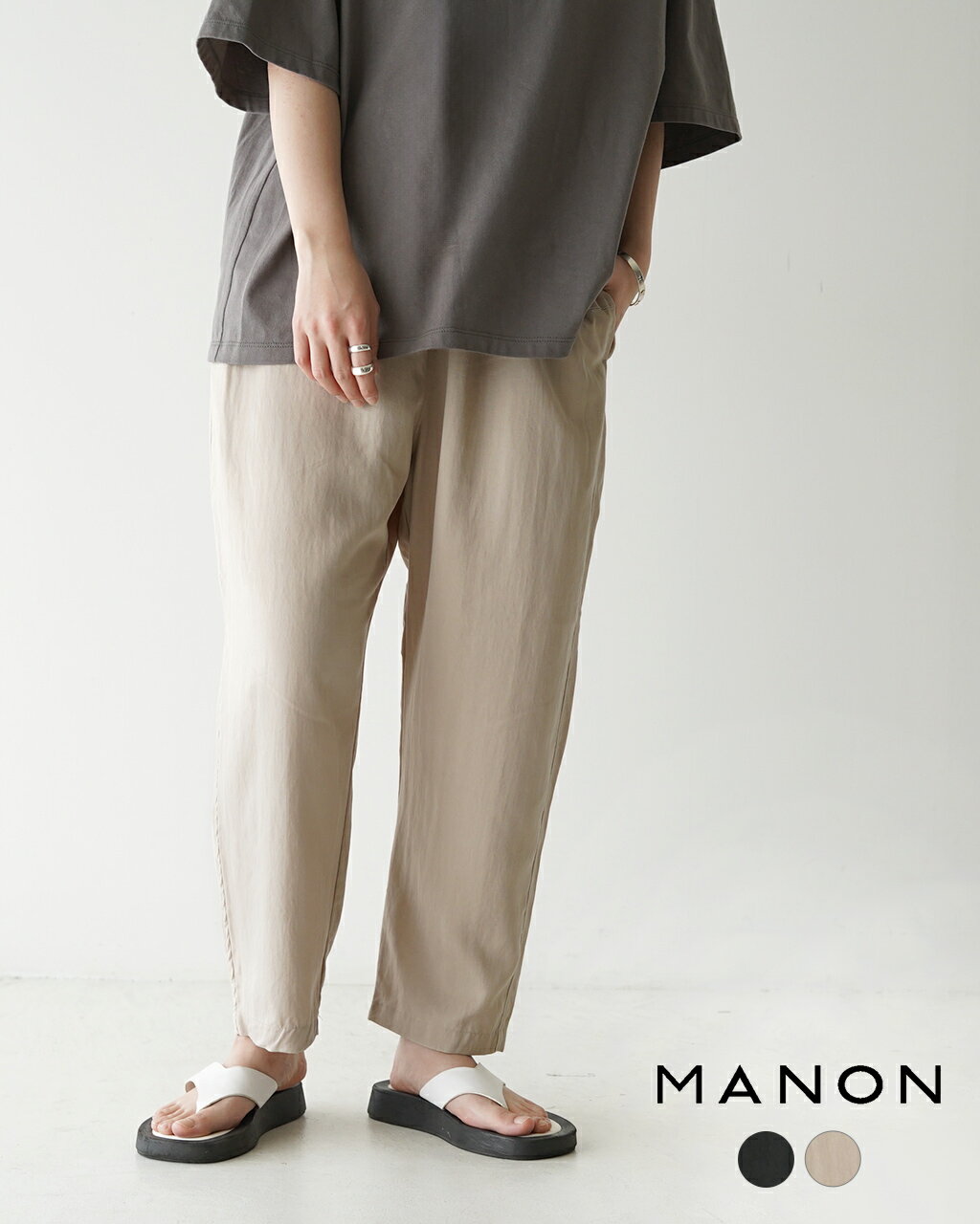 マノン MANON ビスコース バルーンパンツ VISCOSE BALOON PANTS テーパードパンツ レディース MNN-PT-1190107 xp10