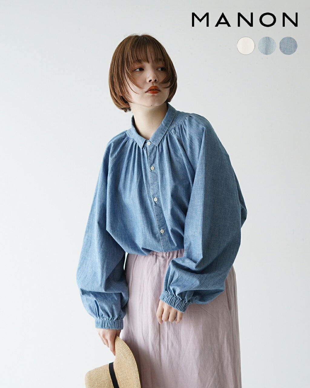 マノン MANON ラグランスリーブ チュニック アミカル シャツ RAGLAN SLEEVE TUNIC AMICAL SHT レディース MNN-SH-239【送料無料】0106 cpn10