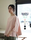 ナル NARU デラヴェジャージ ワイドシャツ 5分袖 7分袖 ボートネック Tシャツ カットソー ホワイト ピンク グレージュ ブルー ネイビー ブラック レディース 654202【送料無料】0113 cpn10