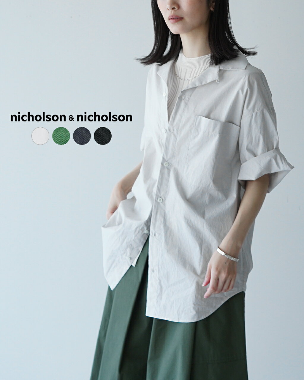 ニコルソン アンド ニコルソン nicholson&nicholson コルビー ポプリン COLBY-POPLIN コットンポプリン オープンカラーシャツ グレー グリーン ネイビー ブラック レディース1206 xp10