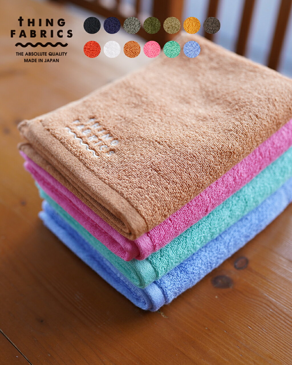 シングファブリックス THING FABRICS フェイスタオル TIP TOP 365 face towel 日用雑貨 プレゼント レディース メンズ TFO...