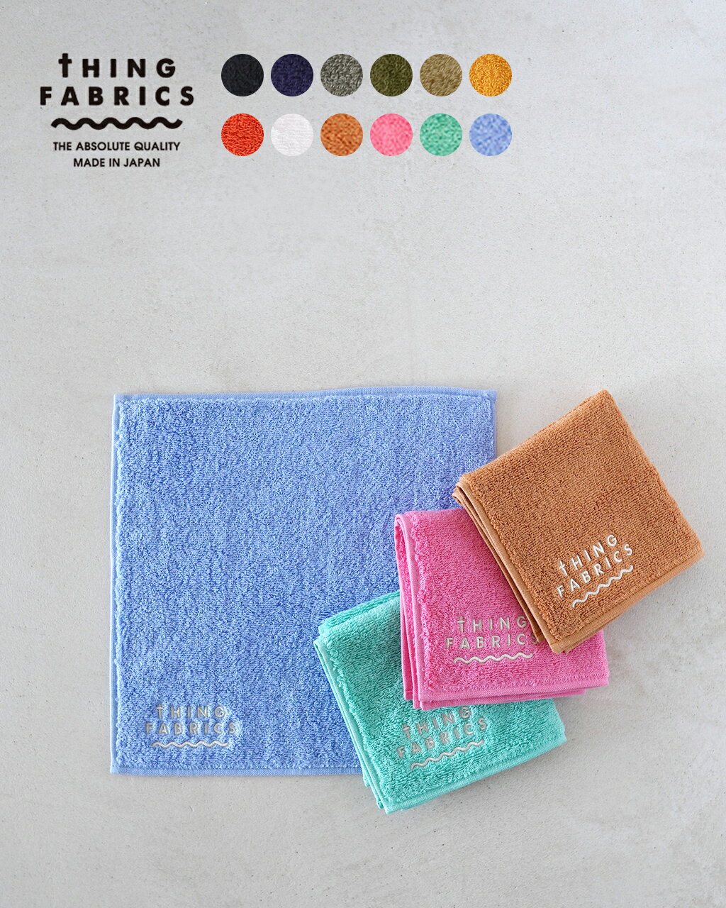 シングファブリックス THING FABRICS ハンド タオル TIP TOP 365 hand 