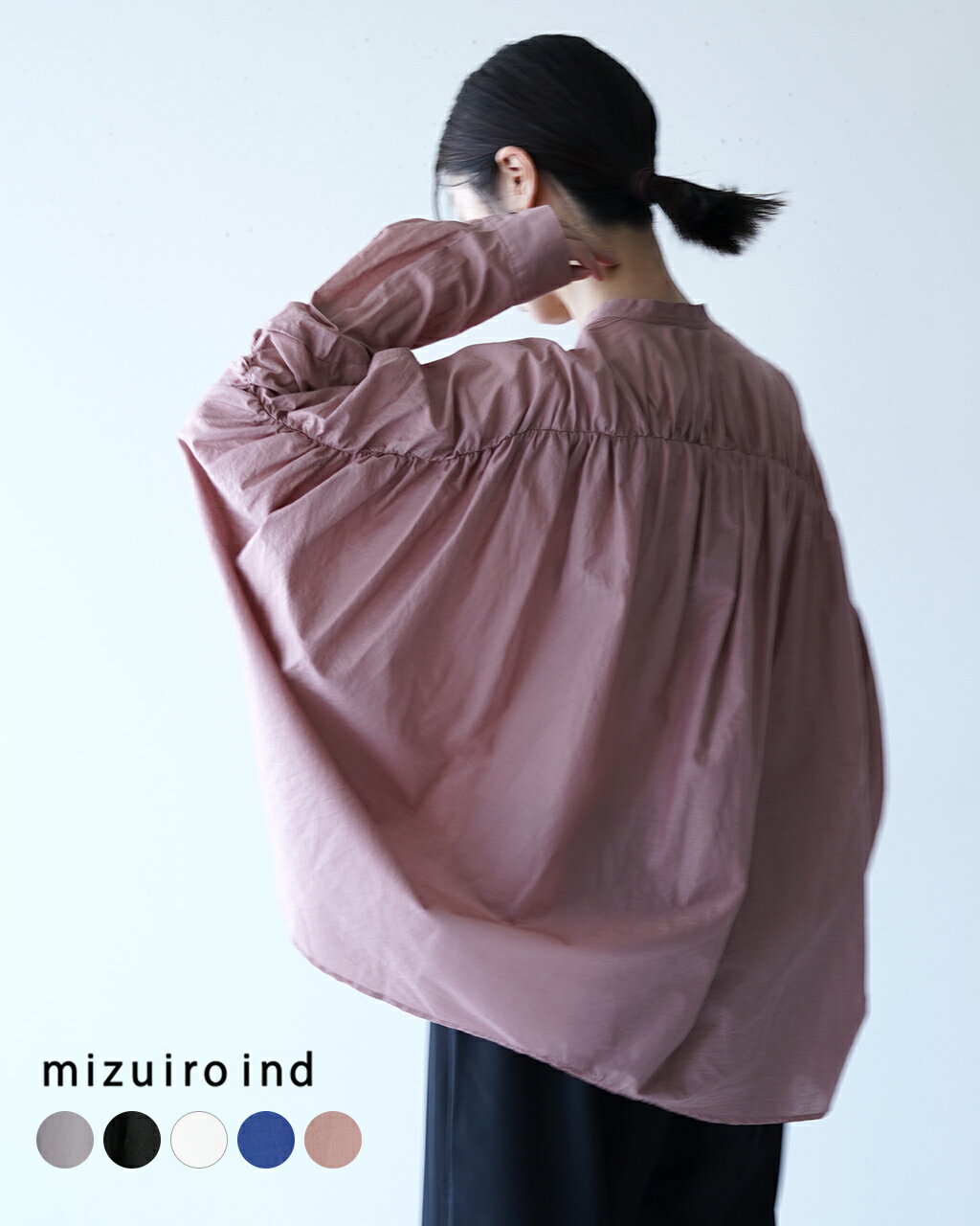 ミズイロインド mizuiro ind バックギャザー ワイド シャツ back gathered wide shirt レディース 1-2389750118 xp10