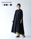 ミズイロインド mizuiro ind スタンドカラー フレア ロング ワンピース stand collar flare long OP ホワイト ブルー ネイビー グレー ブラック レディース 2-2500090130