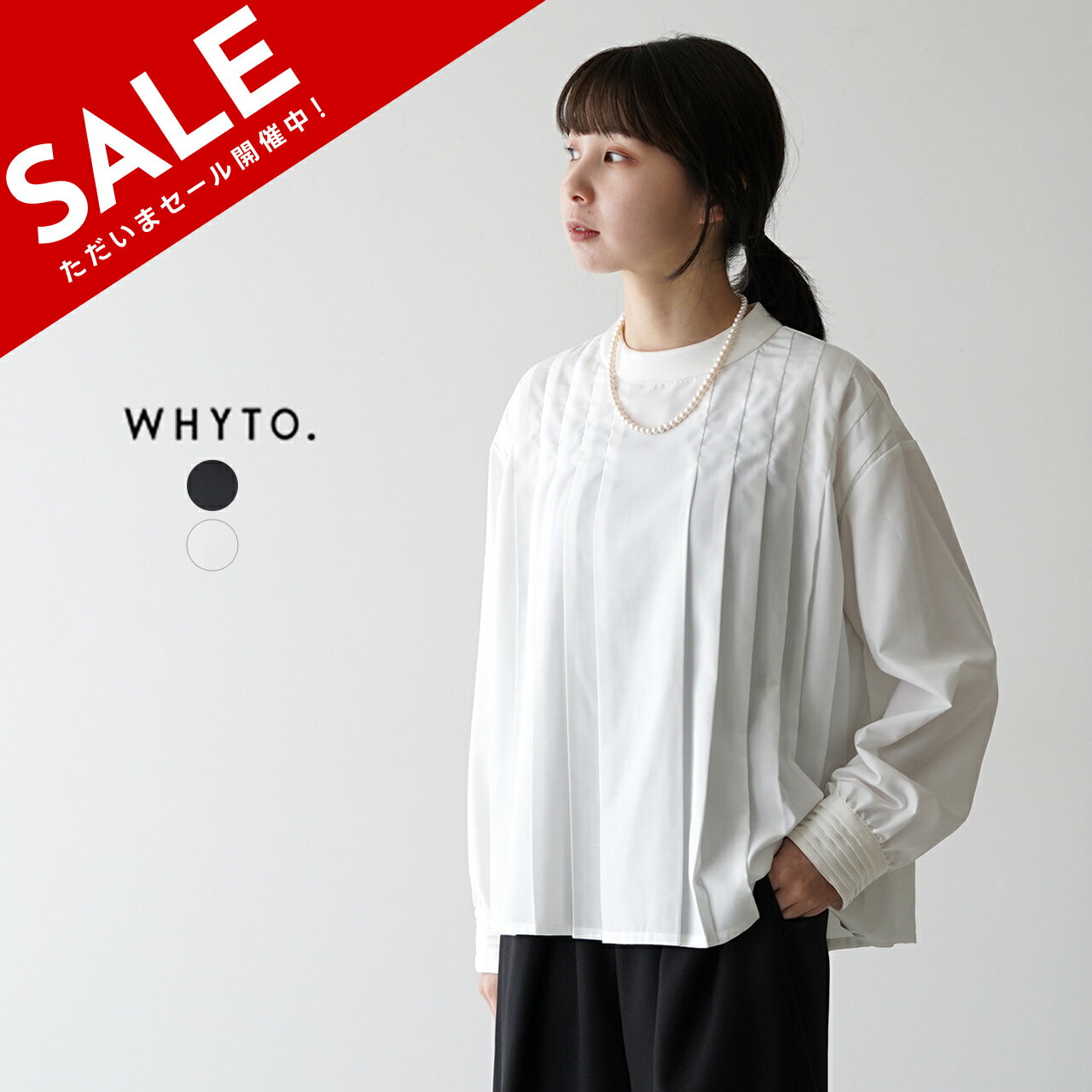 ホワイト WHYTO. フロント プリーツ ブラウス Front Pleats Blouse ブラック ホワイト 黒 白 レディース WHT23FBL40320129