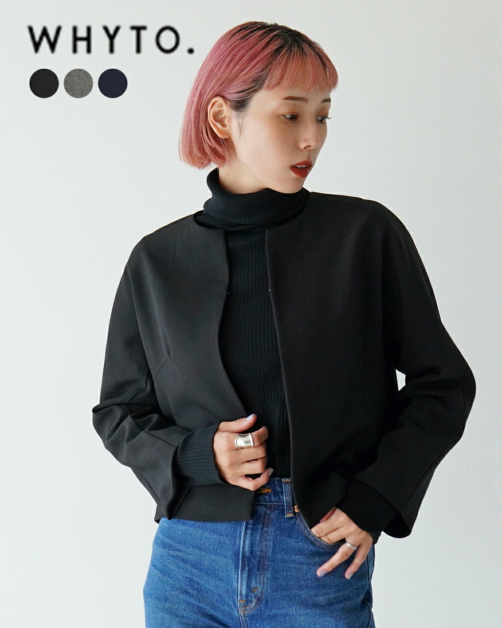 ホワイト WHYTO. ノーカラー ショート ジャケット No Collar Short Jacket ブラック グレー ネイビー 黒 灰 紺 レディース WHT23FJK4028【送料無料】0127のサムネイル
