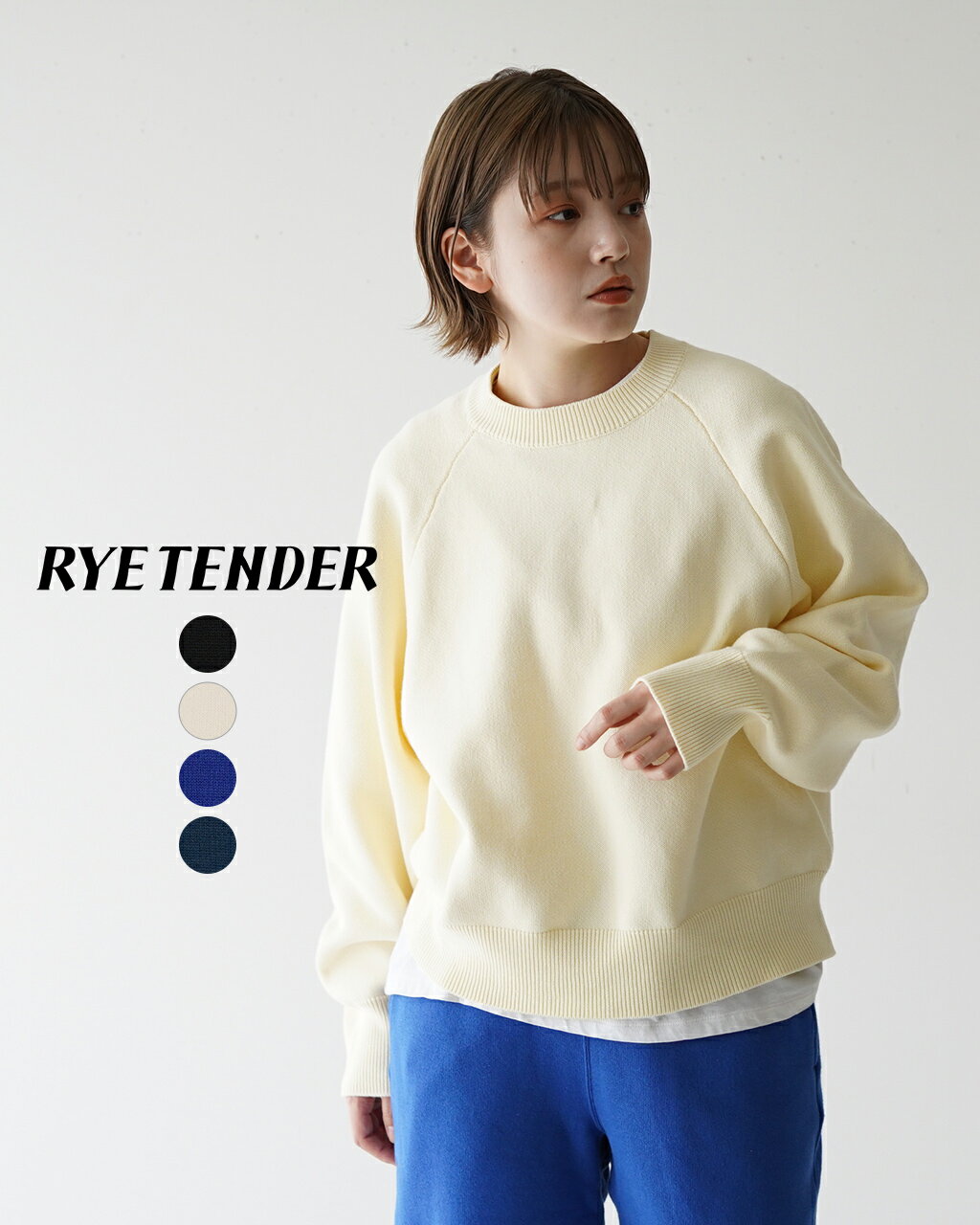 ライテンダー RYE TENDER フルトン セーター FULTON SWEATER ニット ラグランスリーブ プルオーバー ブラック ホワイト ブルー グリーン レディース メンズ R24-01-01-0120211