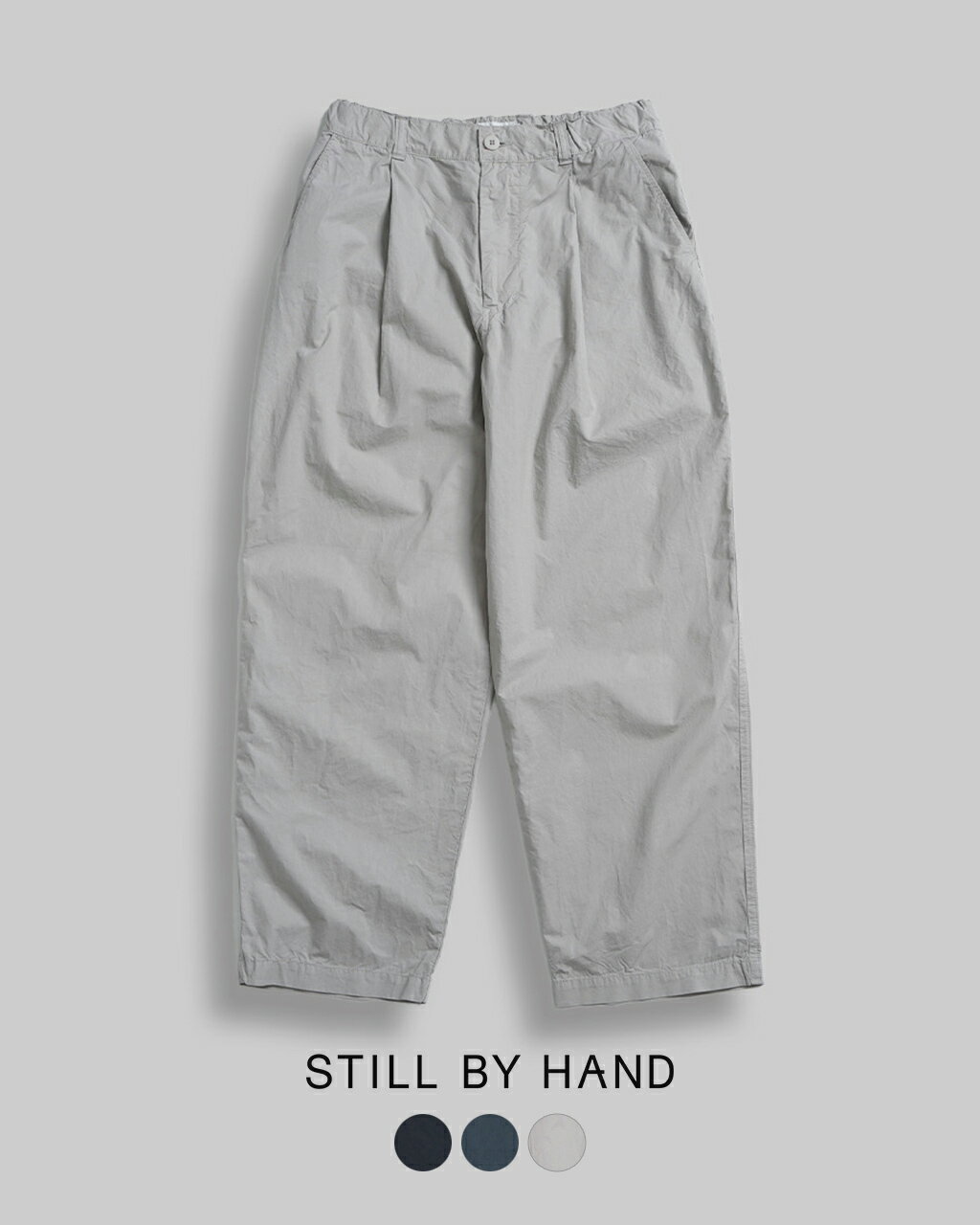 スティルバイハンド STILL BY HAND ガーメントダイ ディープ タックパンツ Garment-dye deep tuck pants ボトムス テーパードパンツ ベージュ ブルー ブラック 青 黒 メンズ PT032410223