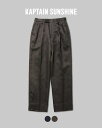 キャプテンサンシャイン KAPTAIN SUNSHINE シューカット スラックス Shoecut Slacks ネイビー ブラウン メンズ KS24SPT07【送料無料】0304