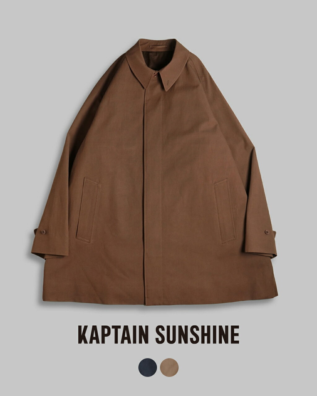 キャプテンサンシャイン KAPTAIN SUNSHINE ショート ウォーカーコート Short Walker Coat ネイビー ブラウン メンズ KS24SCO02【送料無料】0227 xp10