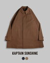 キャプテンサンシャイン KAPTAIN SUNSHINE ショート ウォーカーコート Short Walker Coat ネイビー ブラウン メンズ KS24SCO020227 xp10