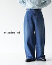 ミズイロインド mizuiro ind ハイウエスト ワイド ダメージ デニム high waist wide damage denim パンツ ジーンズ ブルー 青 レディース 1-260048【送料無料】0311